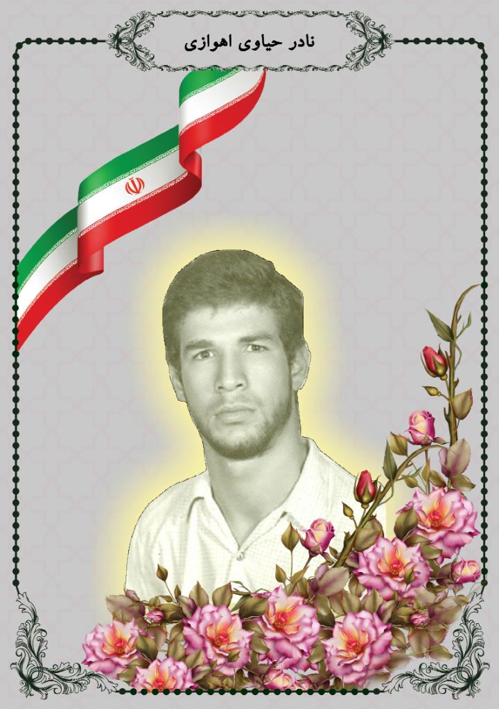 فاقد تصویر